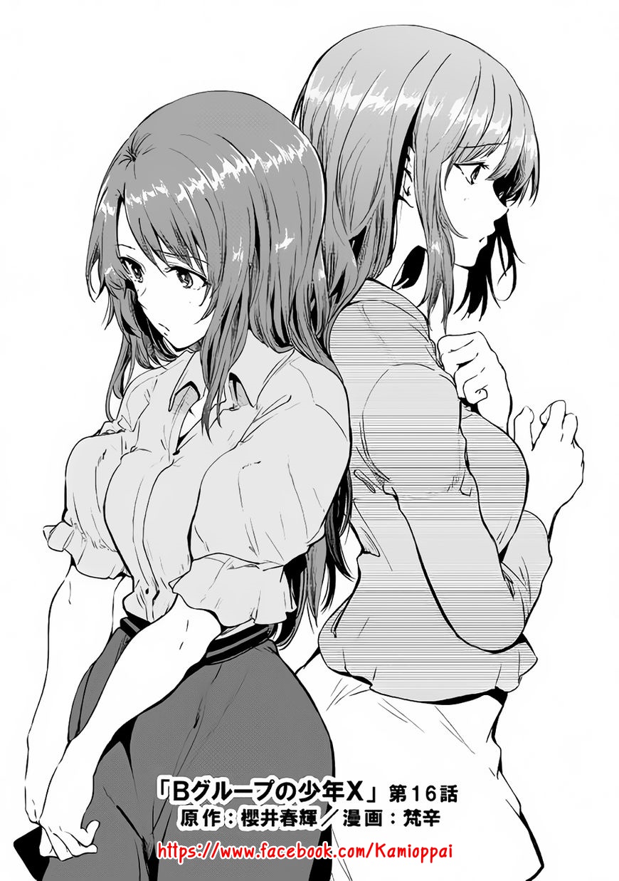 B Group no Shounen X page 1