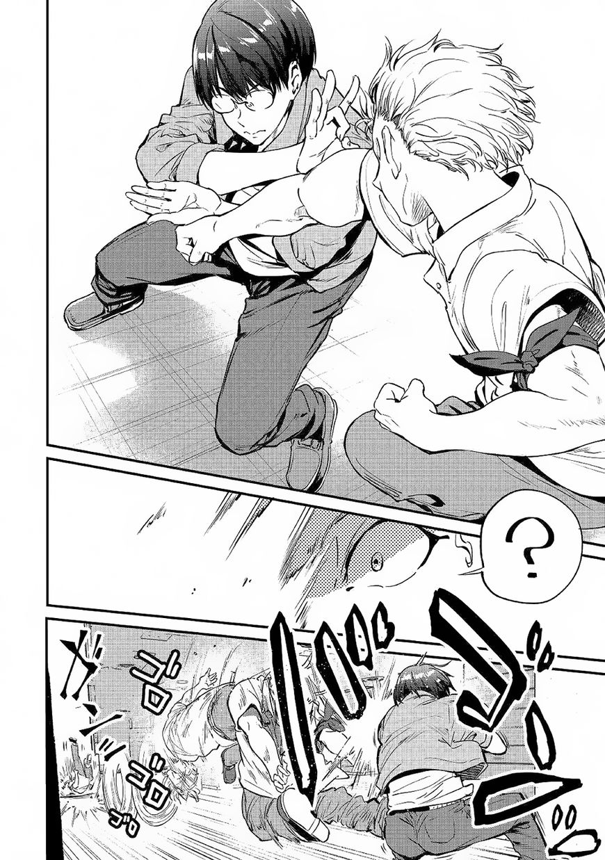 B Group no Shounen X page 13
