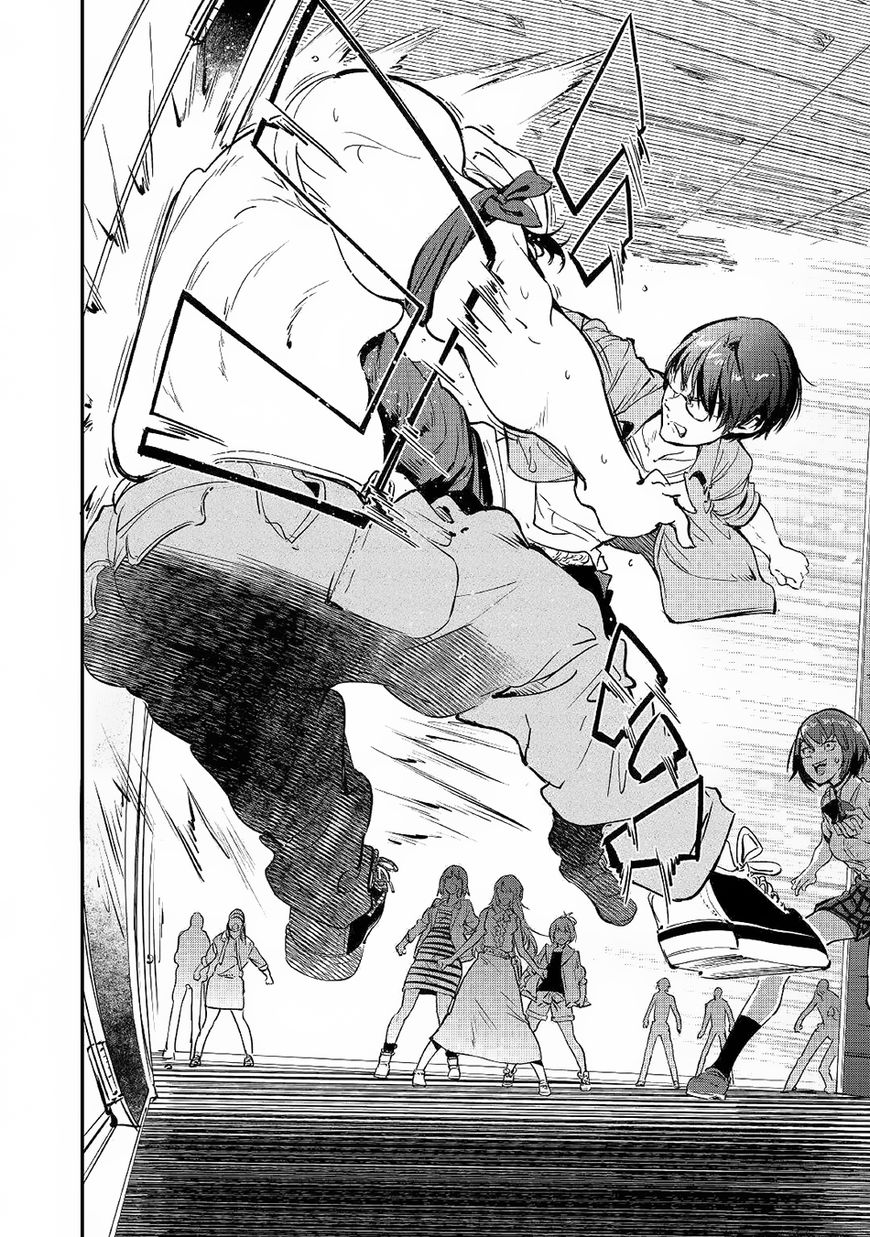 B Group no Shounen X page 21