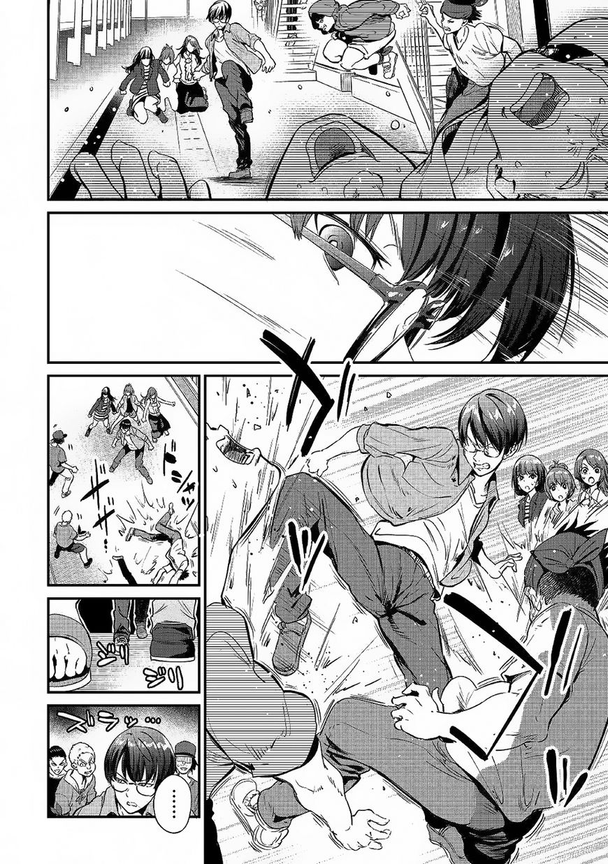 B Group no Shounen X page 6