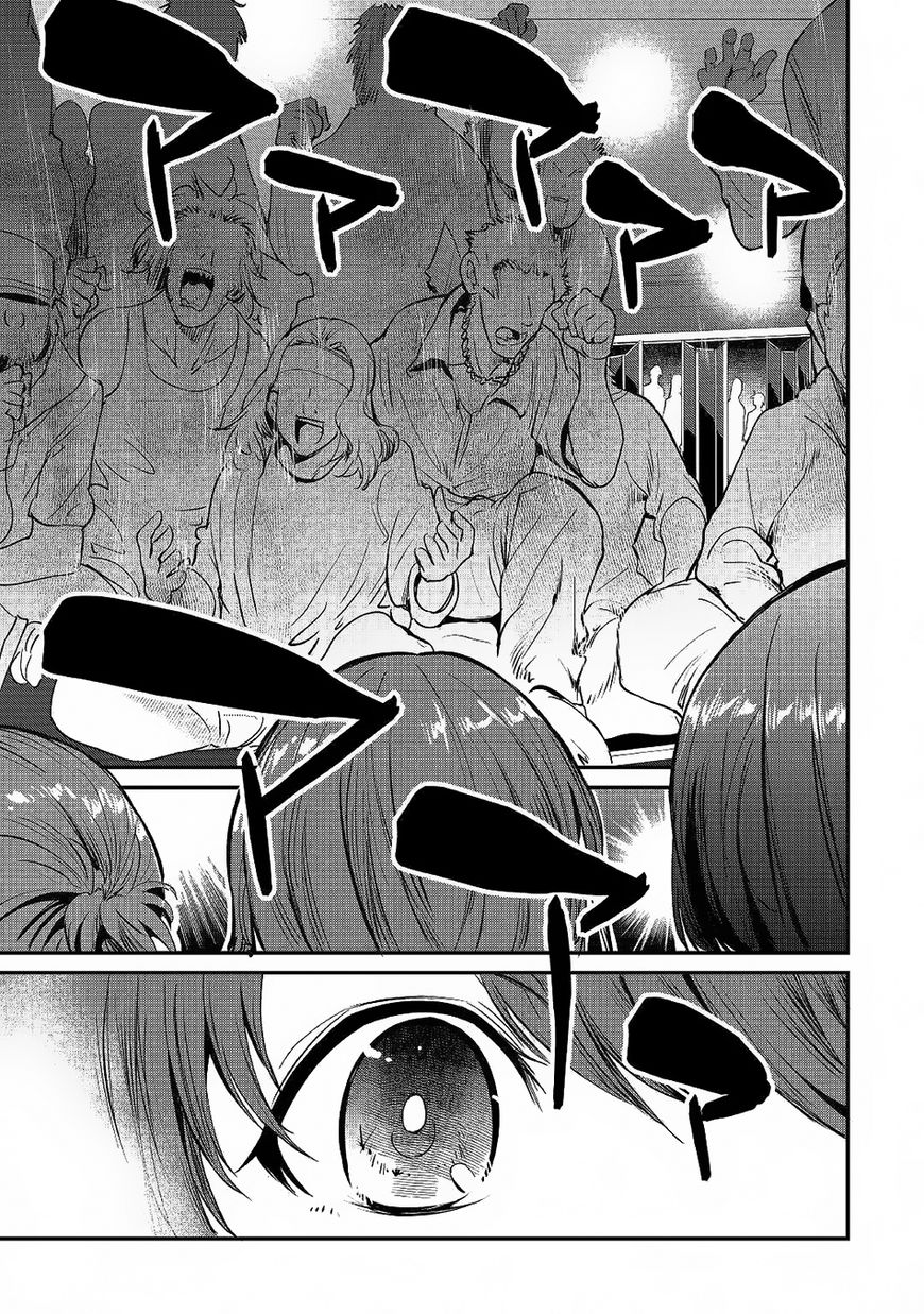 B Group no Shounen X page 21