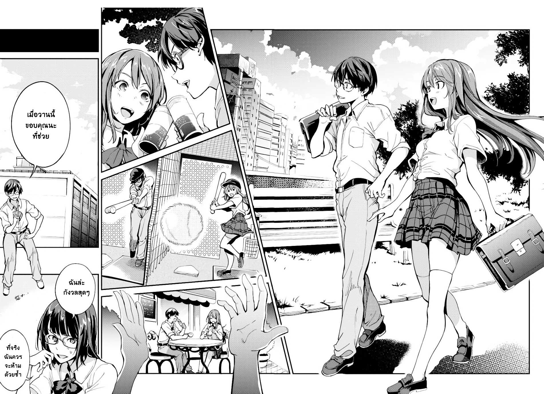 B Group no Shounen X page 26