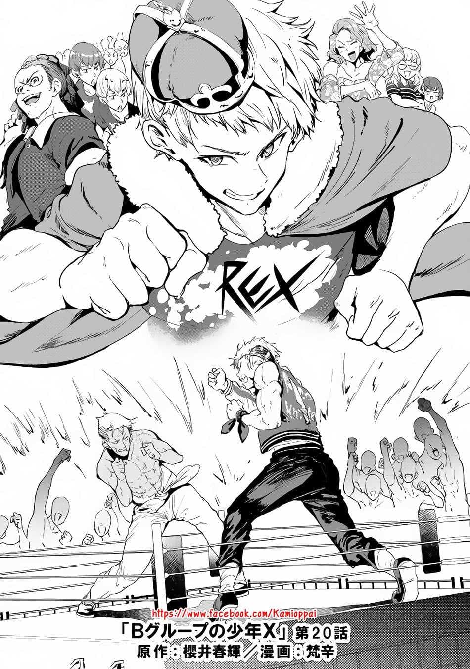 B Group no Shounen X page 2