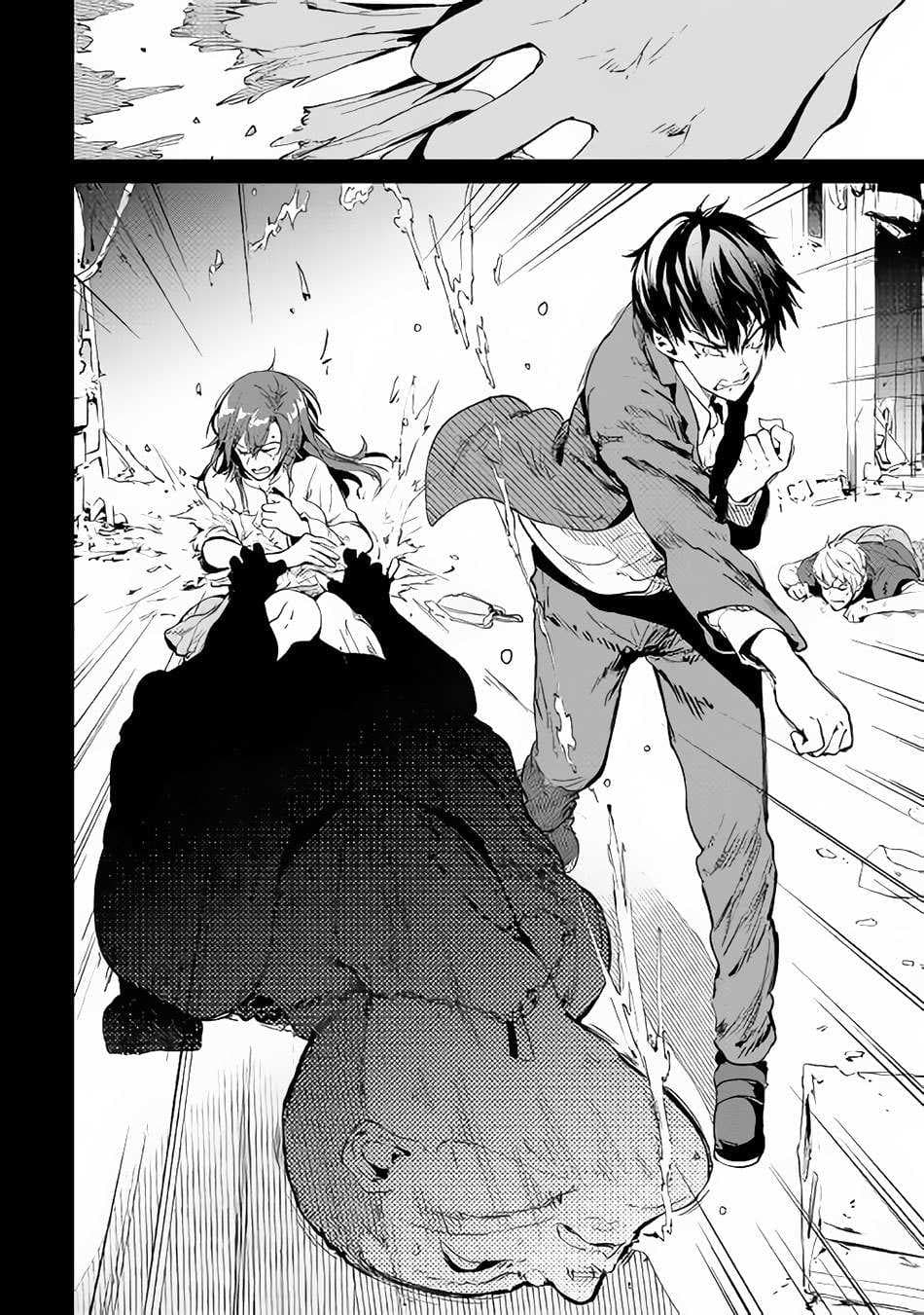 B Group no Shounen X page 3