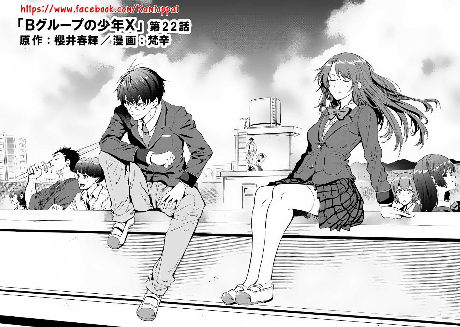 B Group no Shounen X page 4