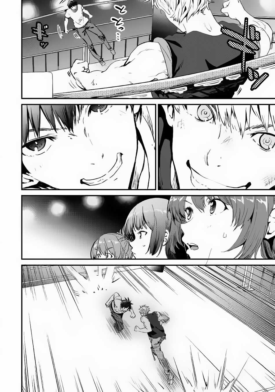 B Group no Shounen X page 18