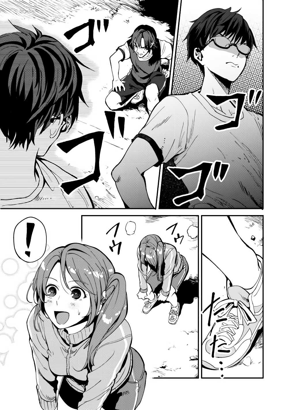 B Group no Shounen X page 15