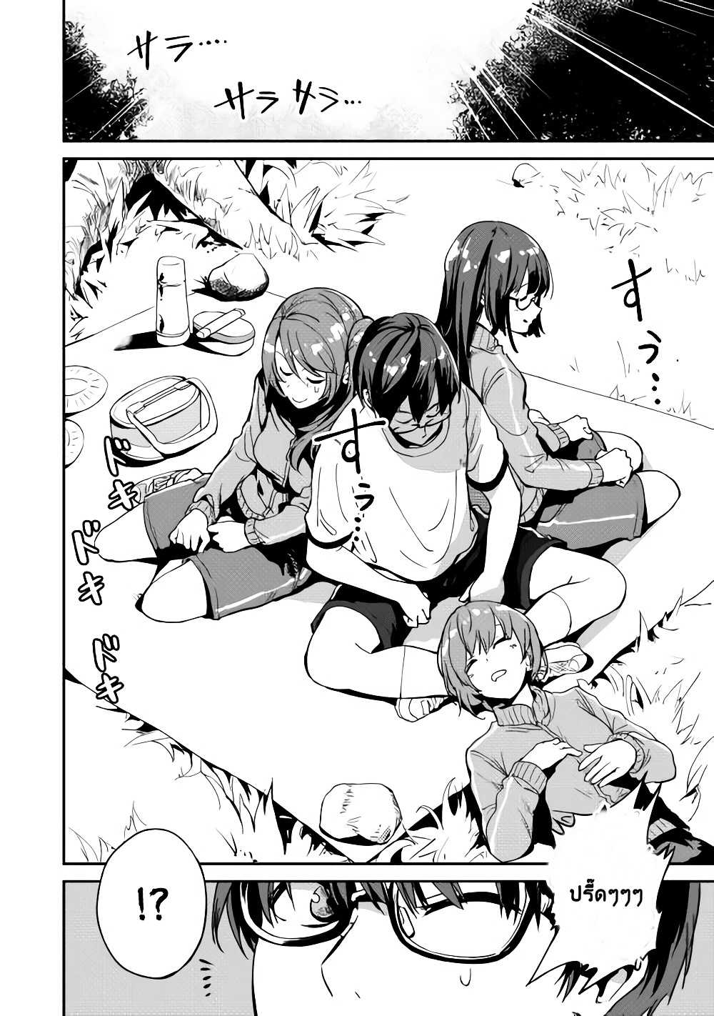 B Group no Shounen X page 24