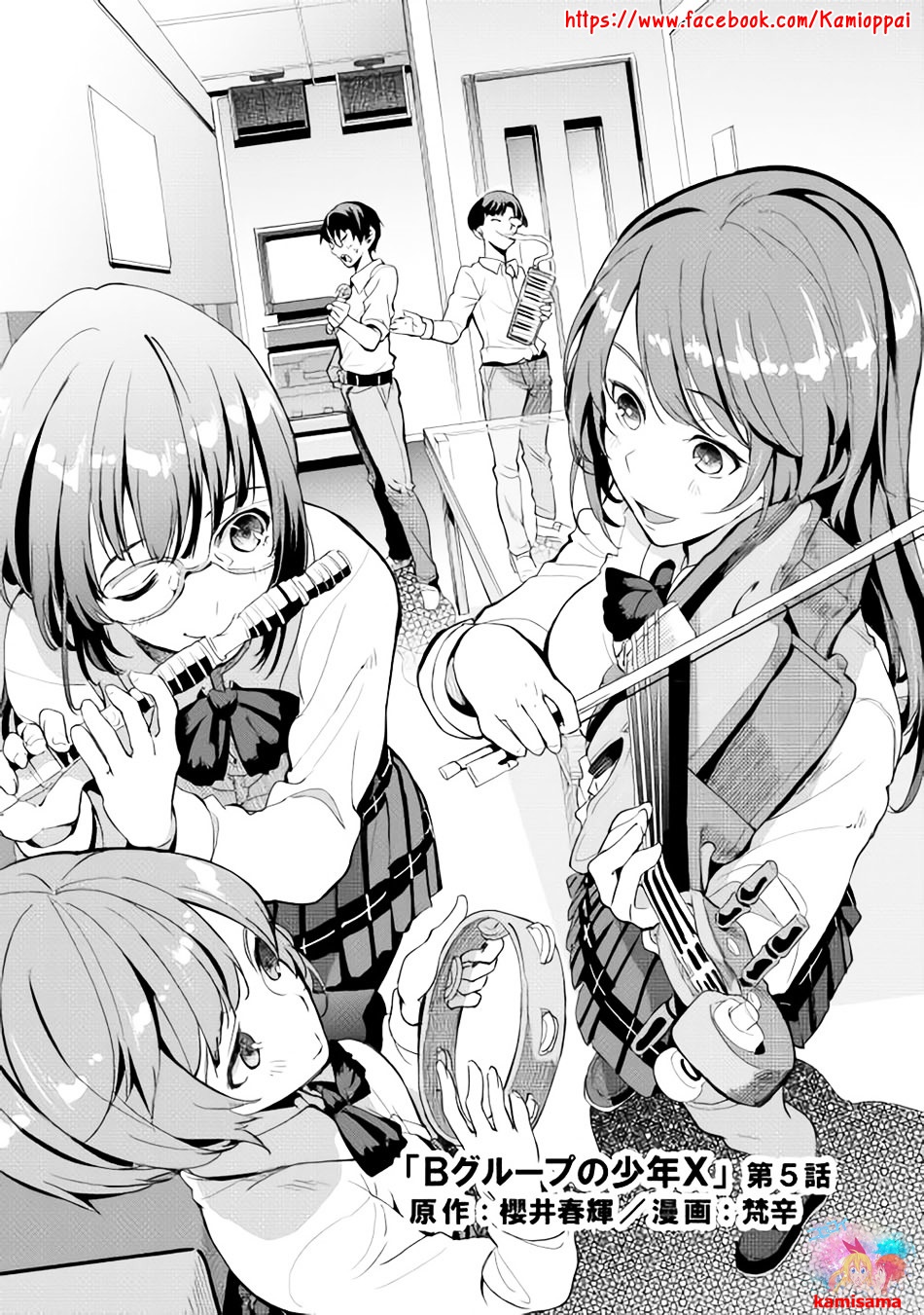 B Group no Shounen X page 1