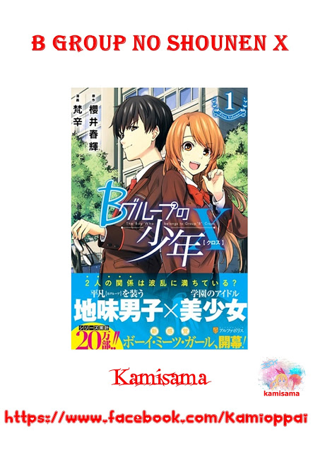 B Group no Shounen X page 26