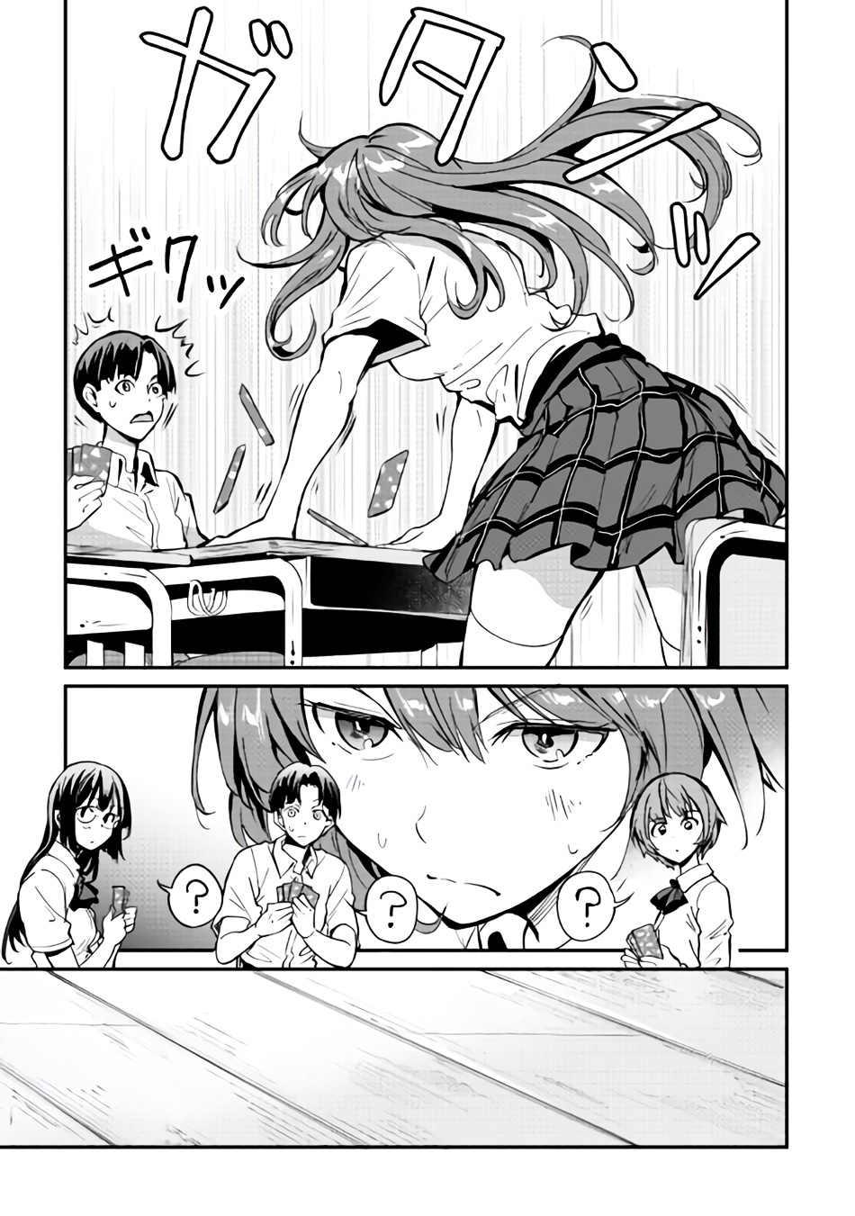 B Group no Shounen X page 11