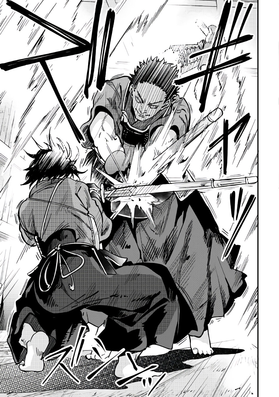 B Group no Shounen X page 17