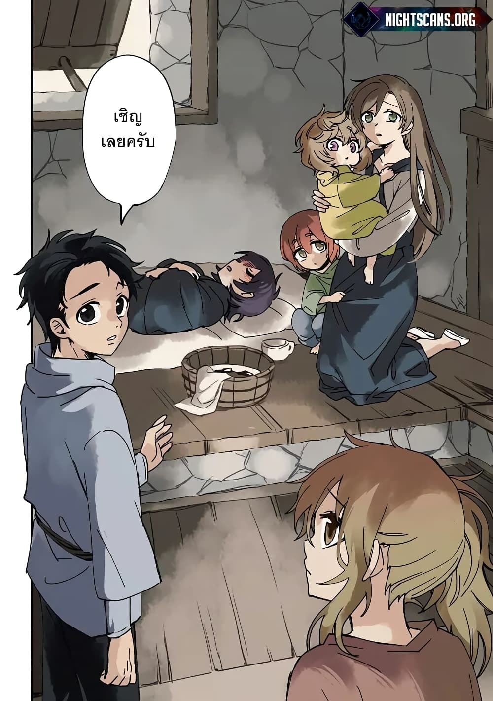 B-Rank Adventurer With an Evil Look Becomes a Daddy to the Protagonist and His Childhood Friends page 2