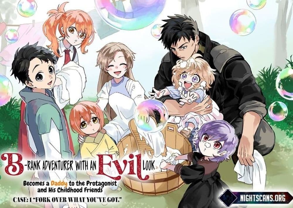B-Rank Adventurer With an Evil Look Becomes a Daddy to the Protagonist and His Childhood Friends page 1