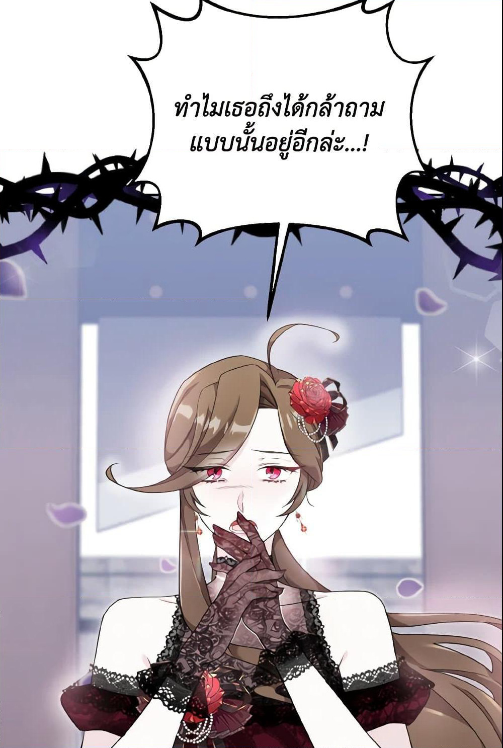 Baby Pharmacist Princess page 15