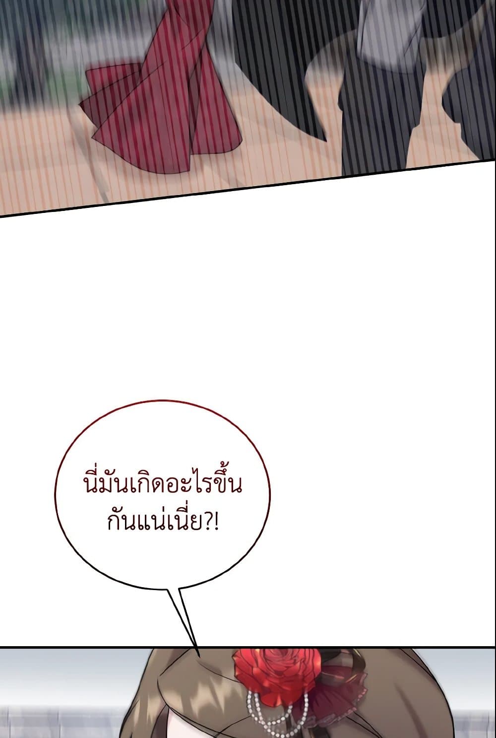 Baby Pharmacist Princess page 29