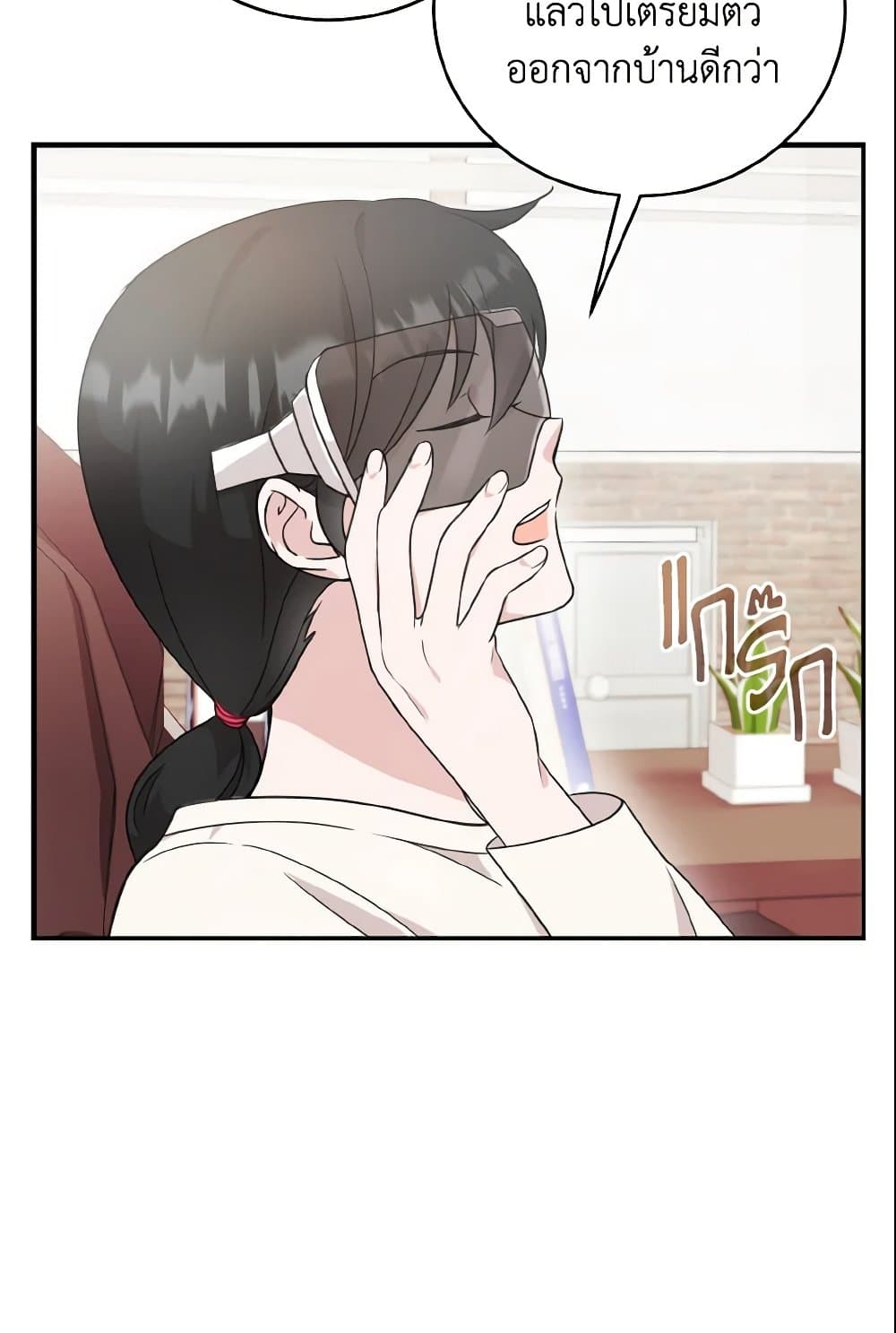 Baby Pharmacist Princess page 56
