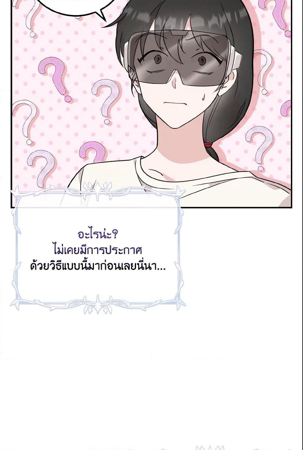 Baby Pharmacist Princess page 65