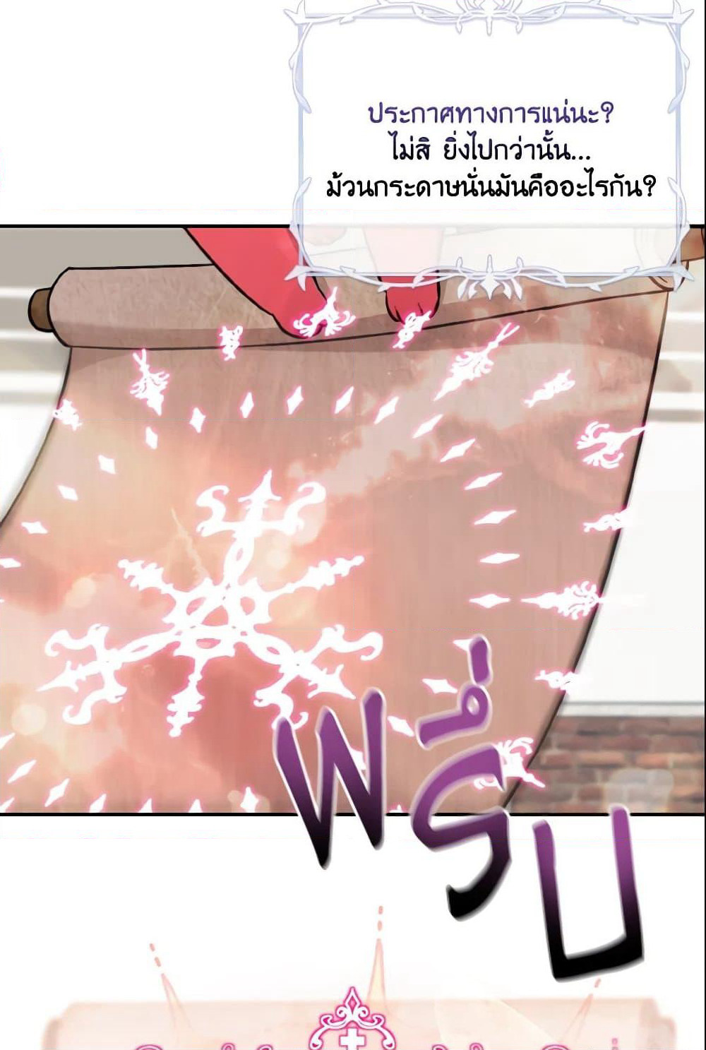 Baby Pharmacist Princess page 66