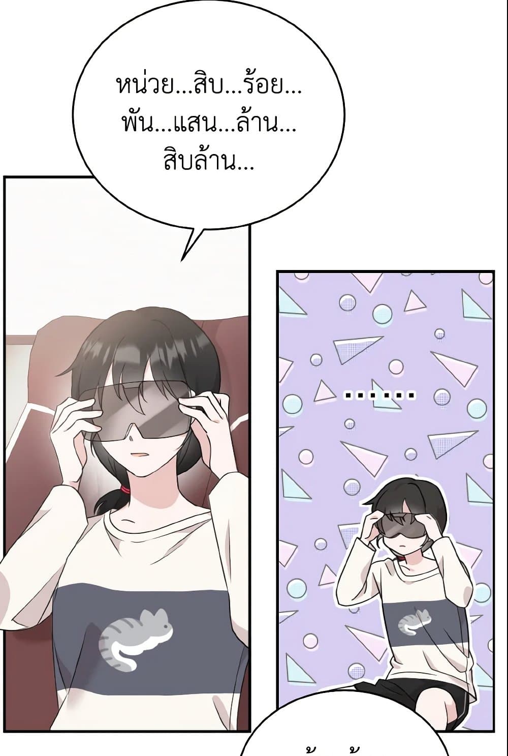 Baby Pharmacist Princess page 68