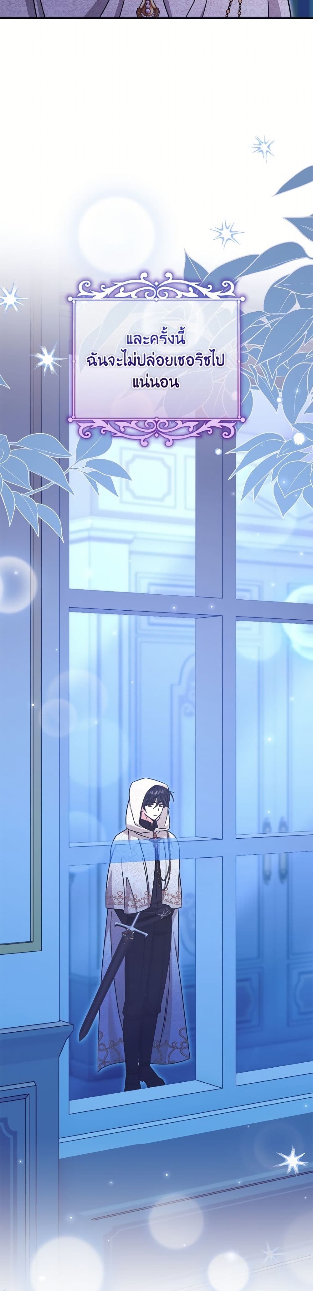 Baby Pharmacist Princess page 7