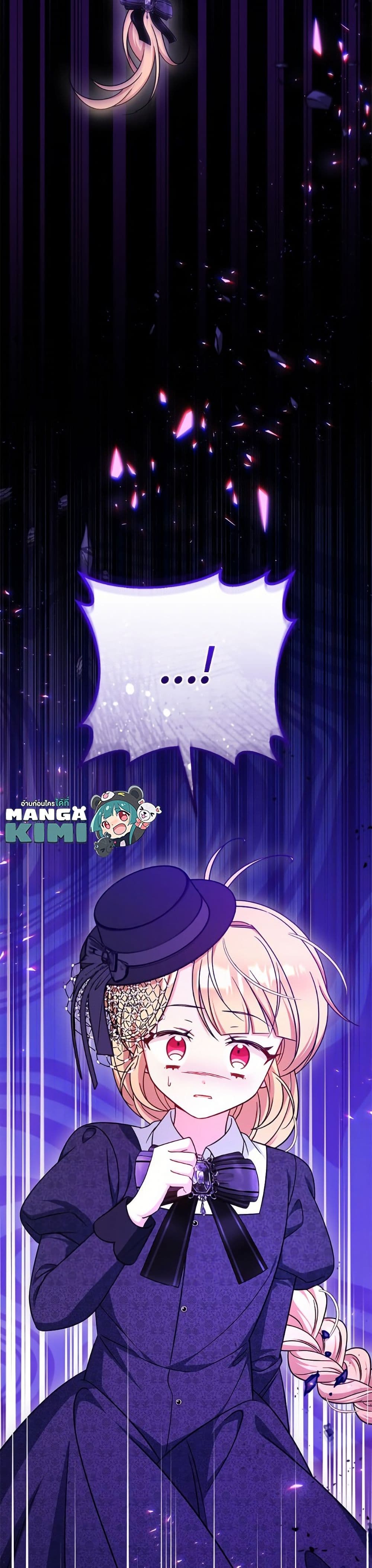 Baby Pharmacist Princess page 3