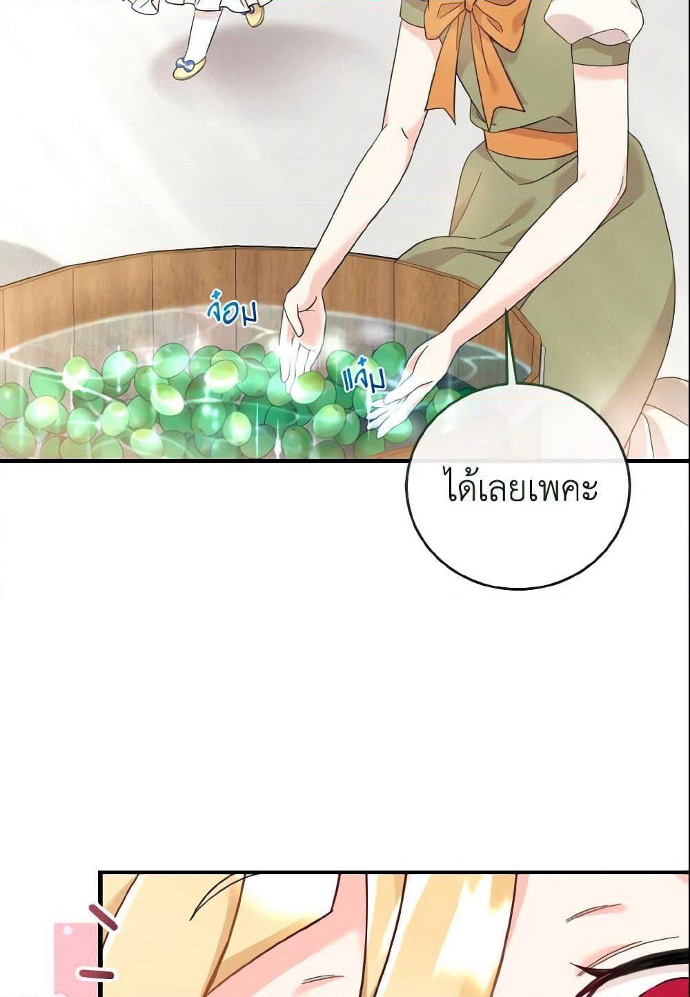 Baby Pharmacist Princess page 10