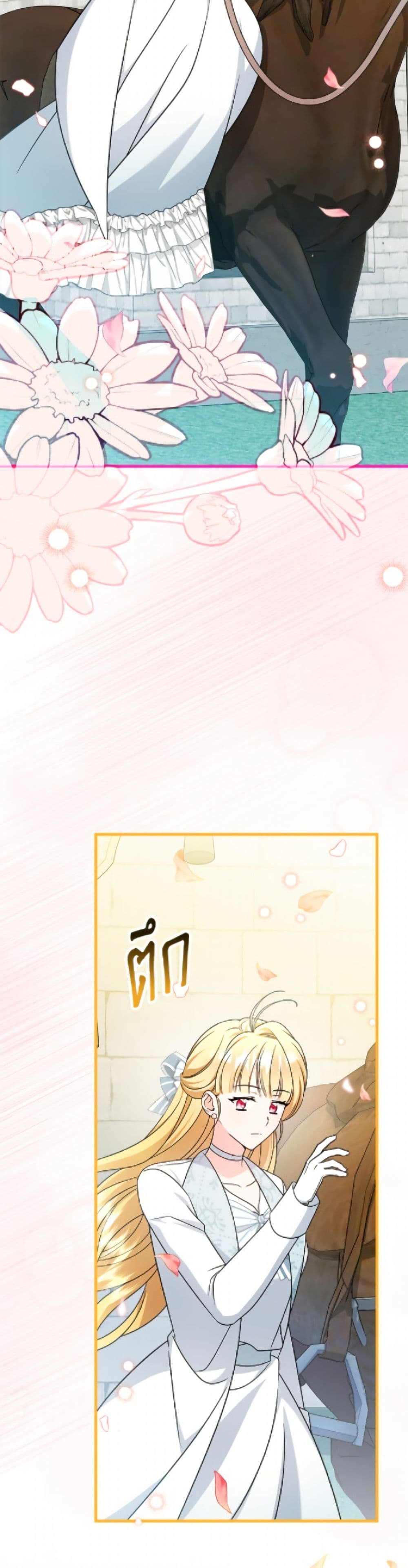 Baby Pharmacist Princess page 13