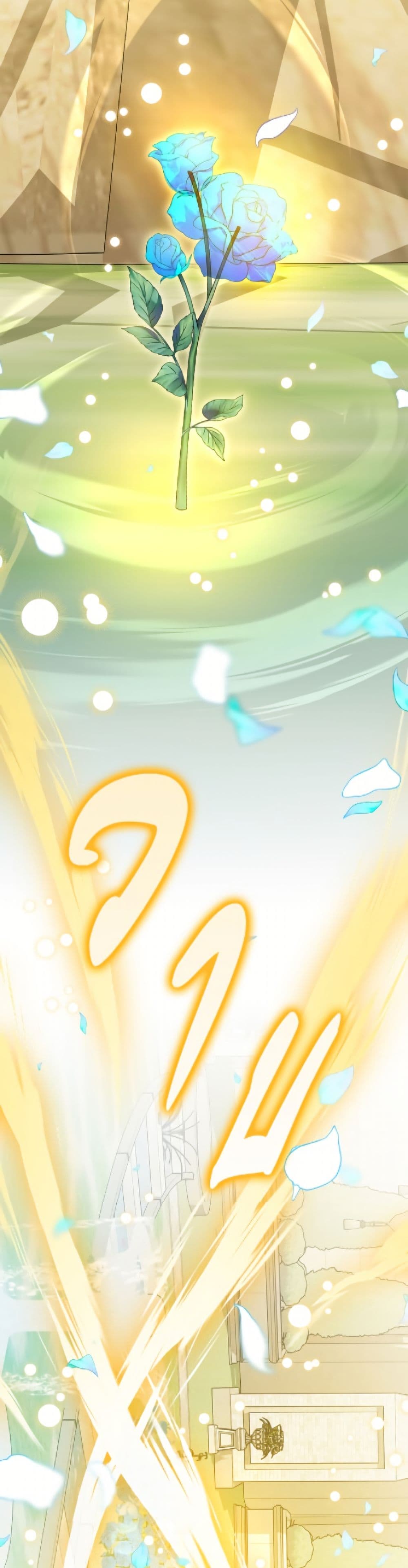 Baby Pharmacist Princess page 32
