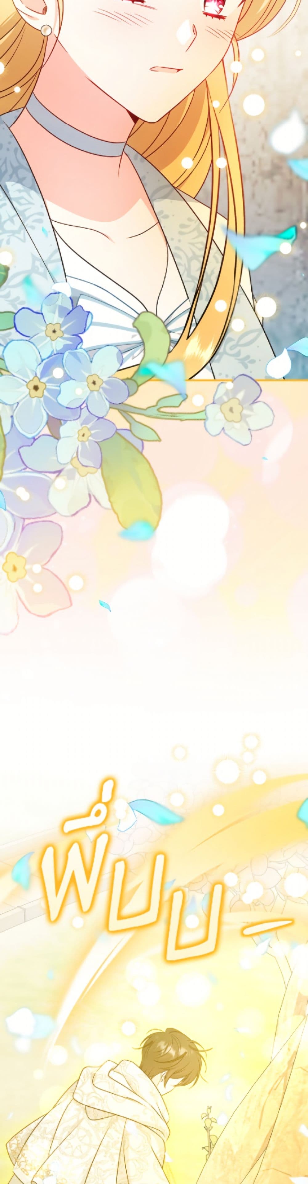 Baby Pharmacist Princess page 35