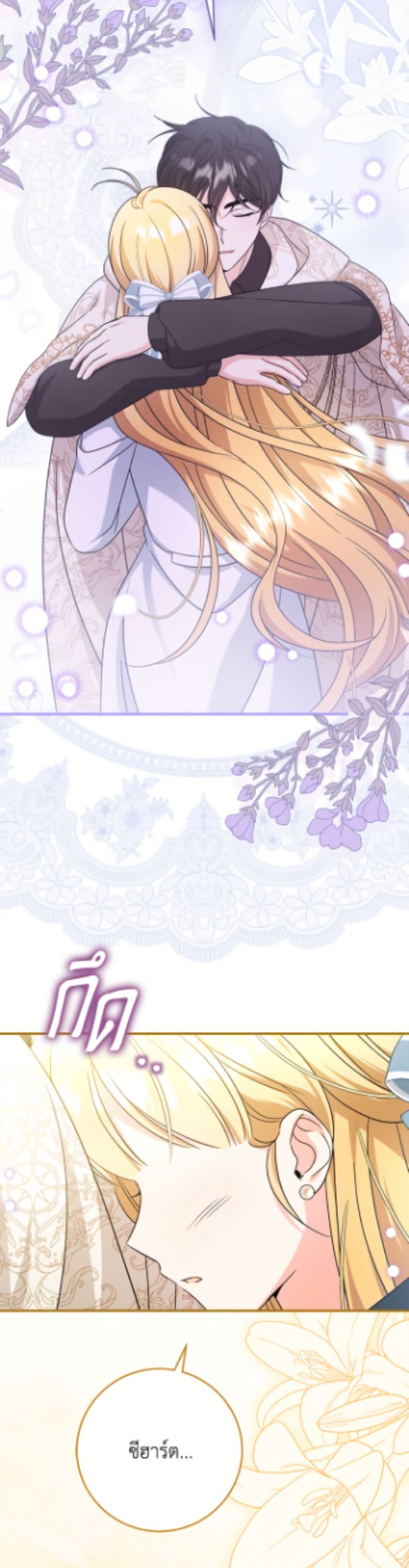 Baby Pharmacist Princess page 41