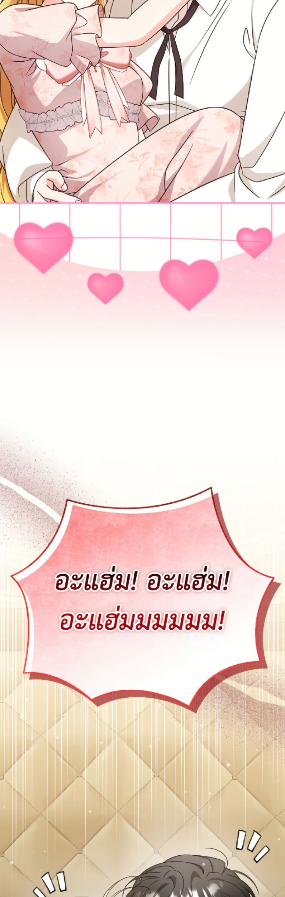 Baby Pharmacist Princess page 37