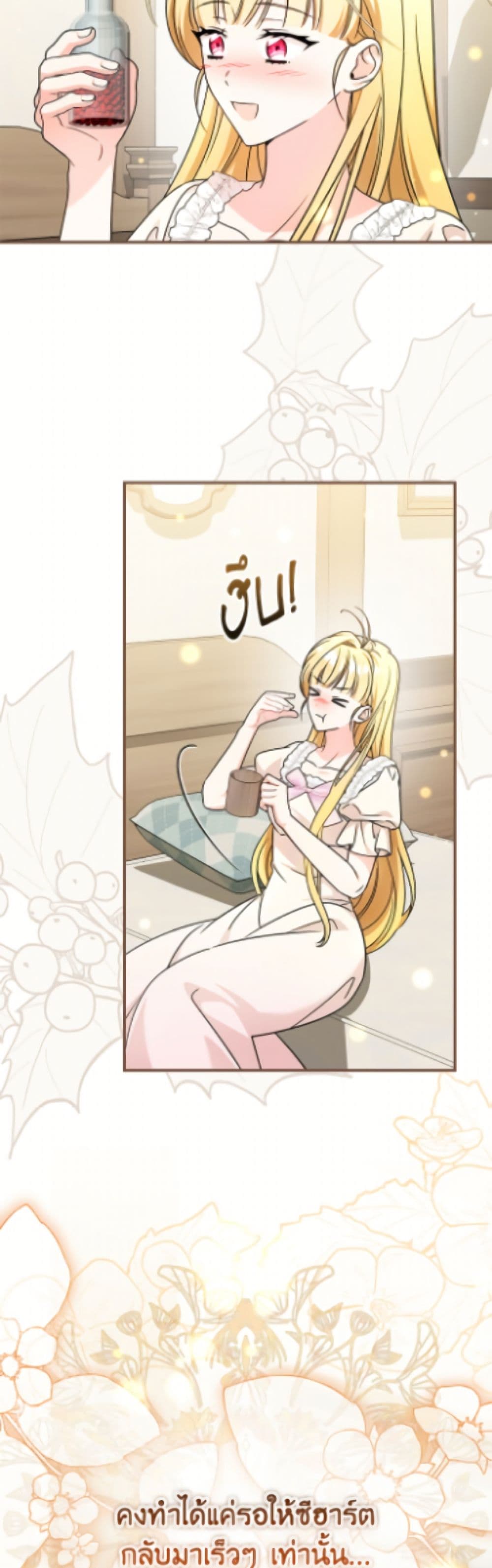 Baby Pharmacist Princess page 17