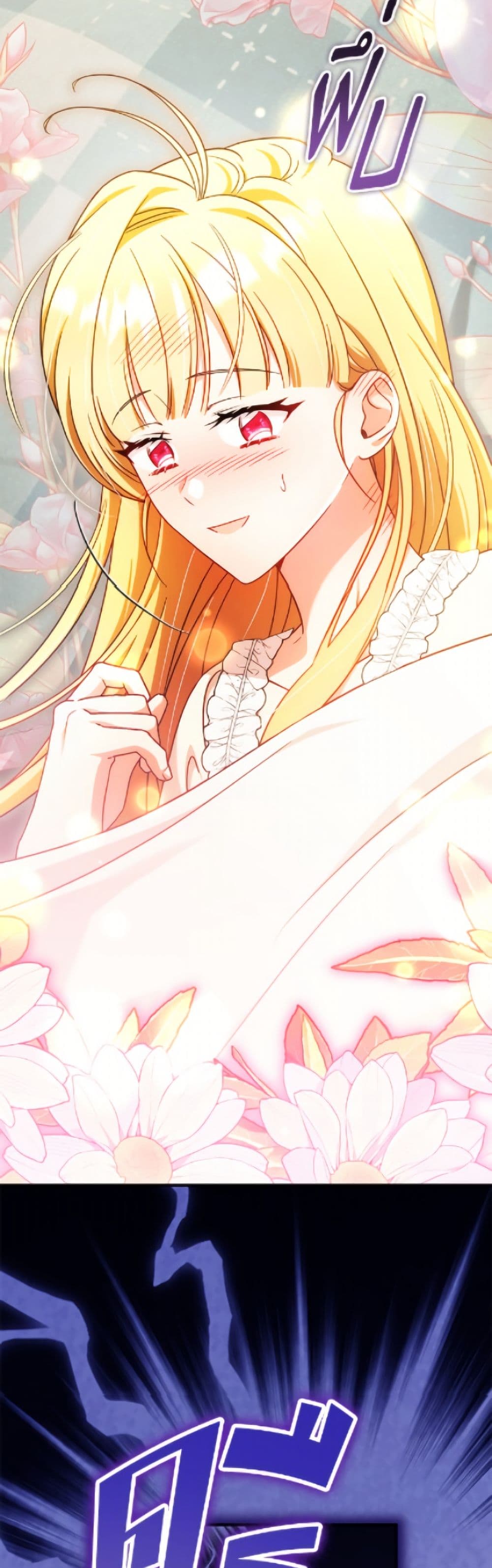Baby Pharmacist Princess page 27