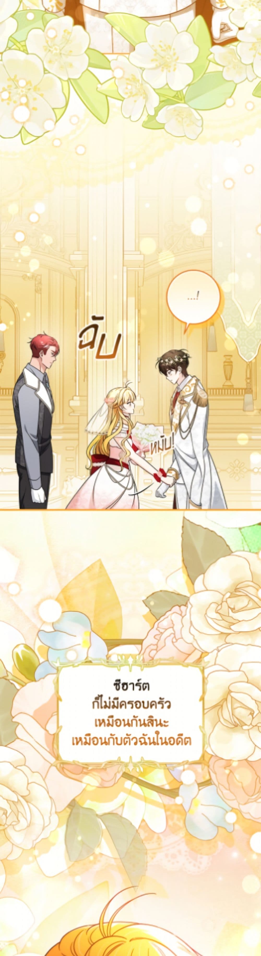 Baby Pharmacist Princess page 41