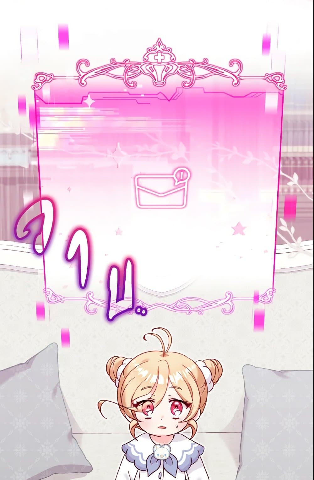 Baby Pharmacist Princess page 5