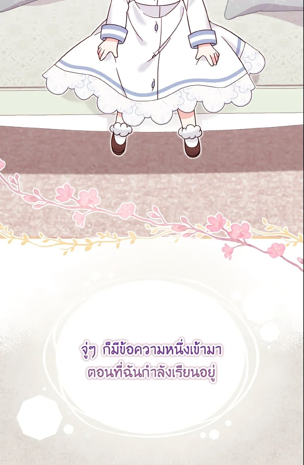 Baby Pharmacist Princess page 6