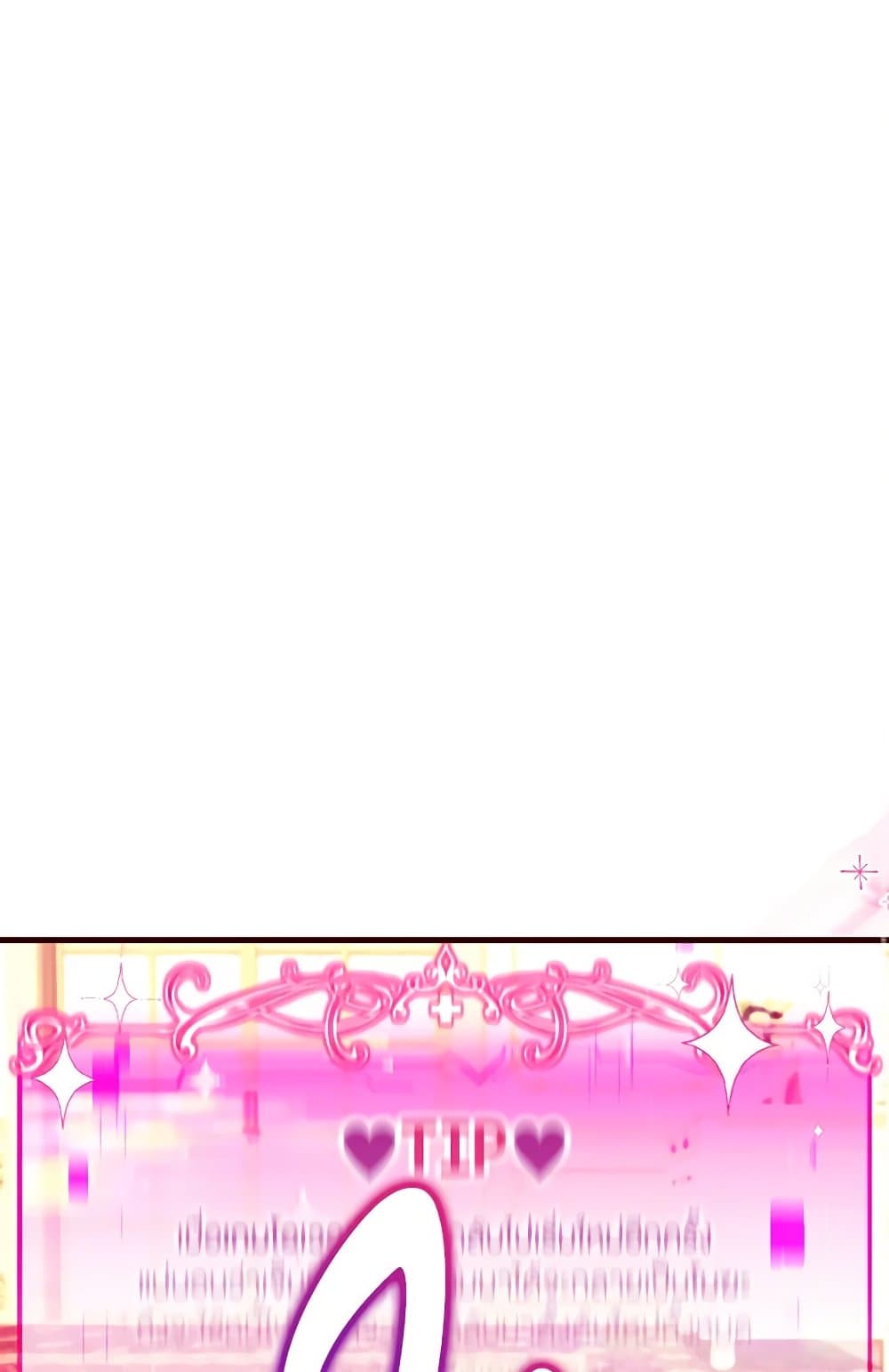 Baby Pharmacist Princess page 3