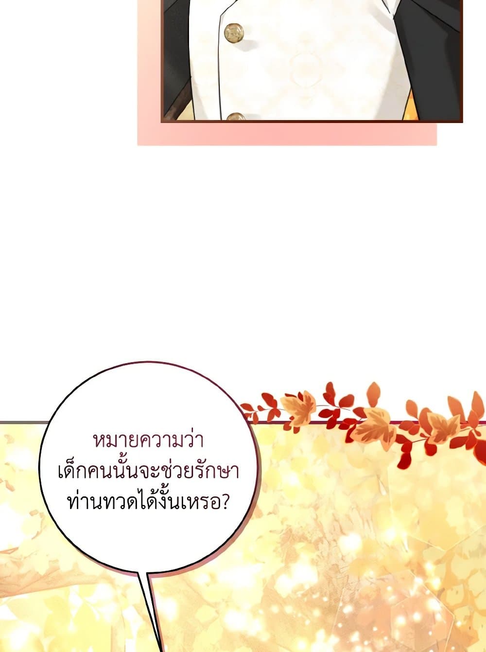 Baby Pharmacist Princess page 6