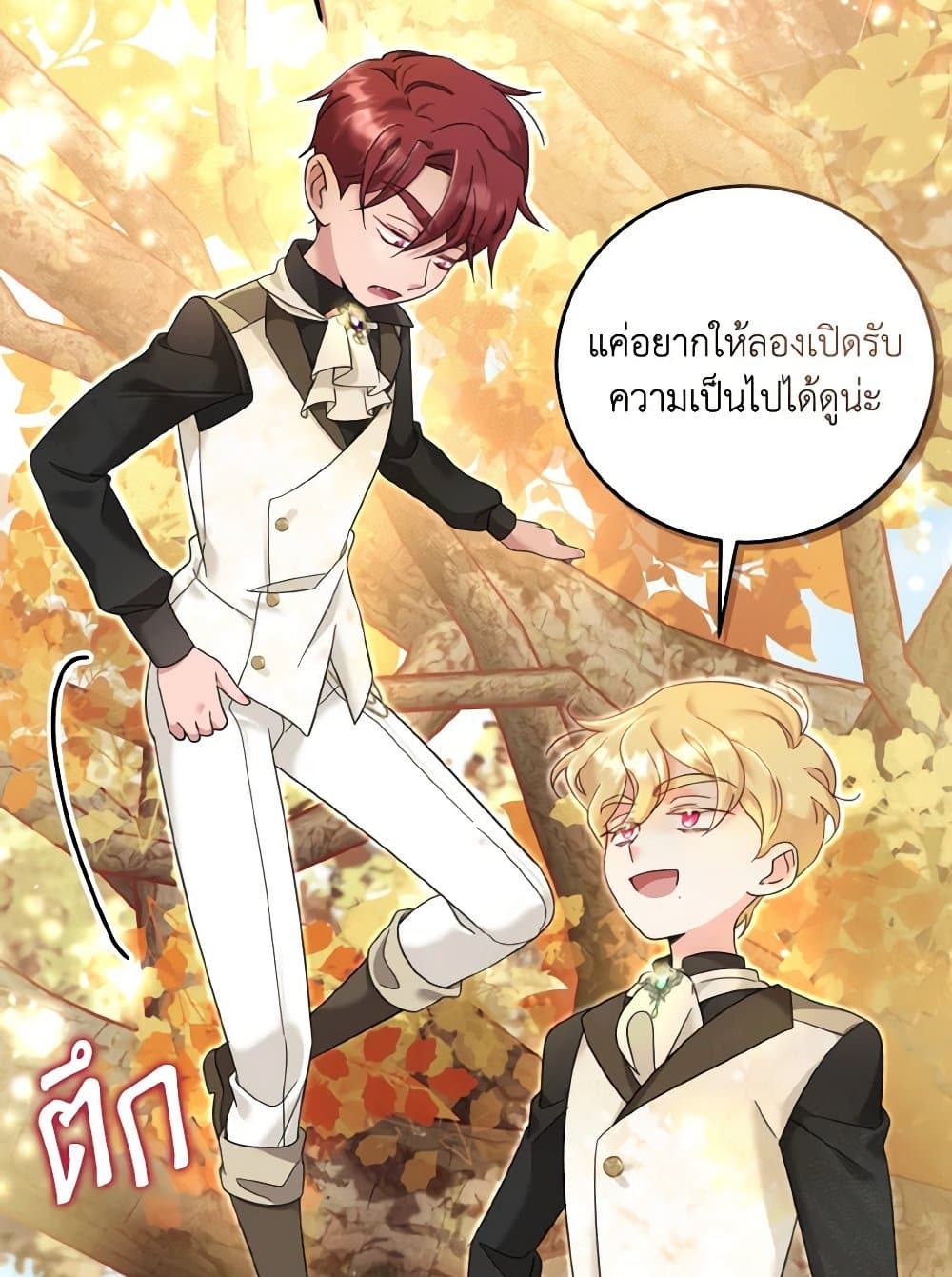 Baby Pharmacist Princess page 7