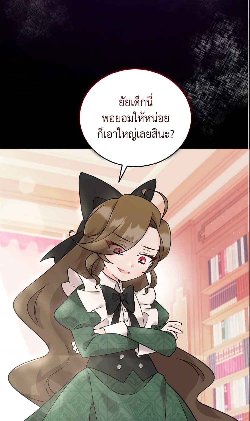 Baby Pharmacist Princess page 16