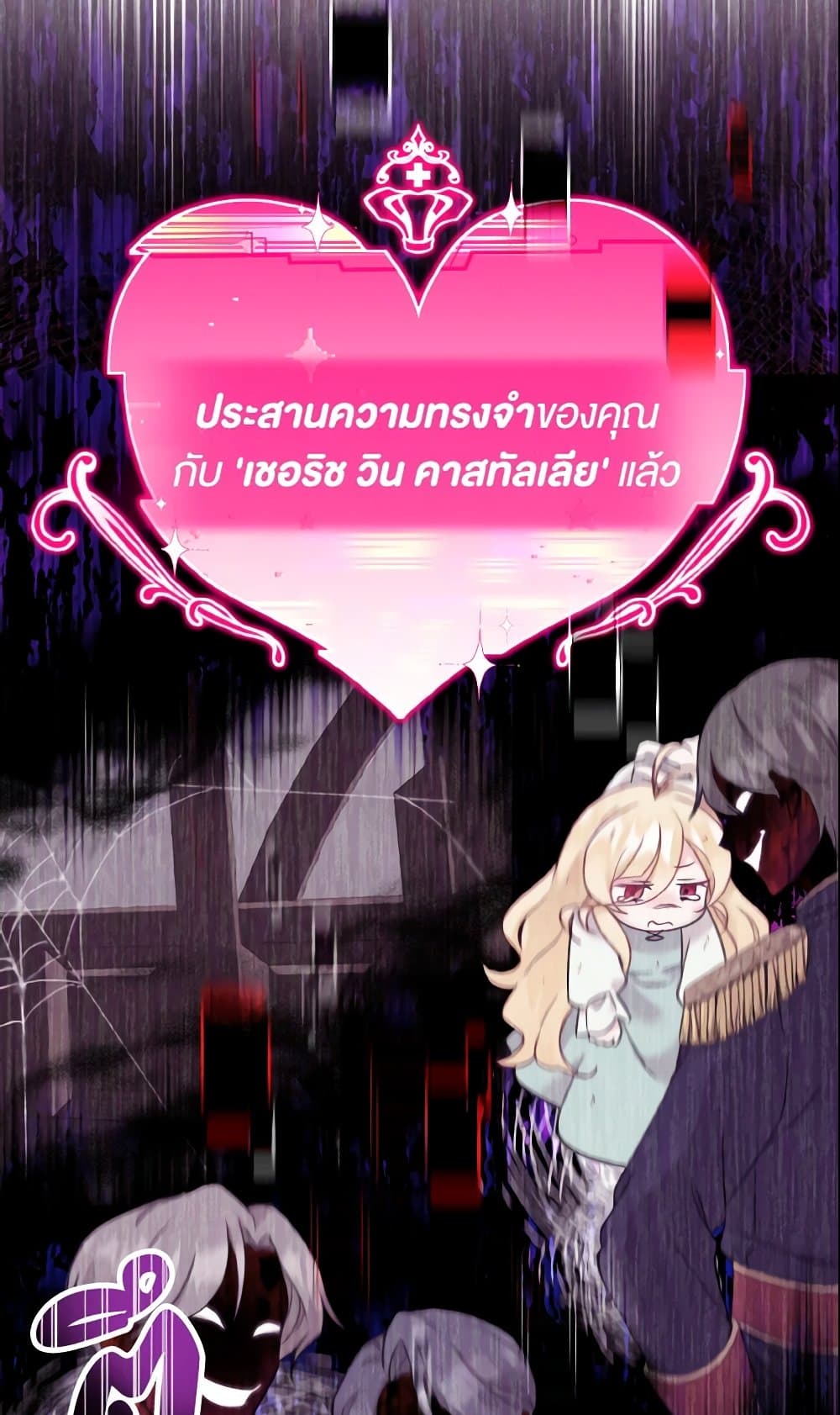 Baby Pharmacist Princess page 22