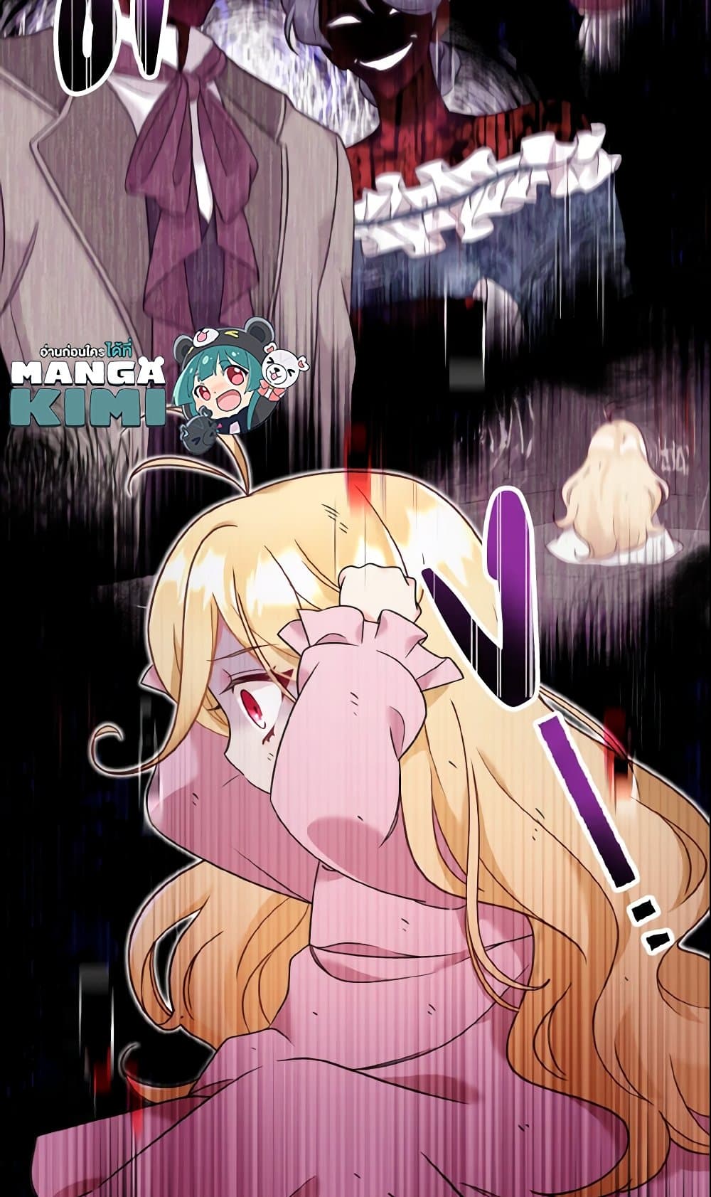 Baby Pharmacist Princess page 23