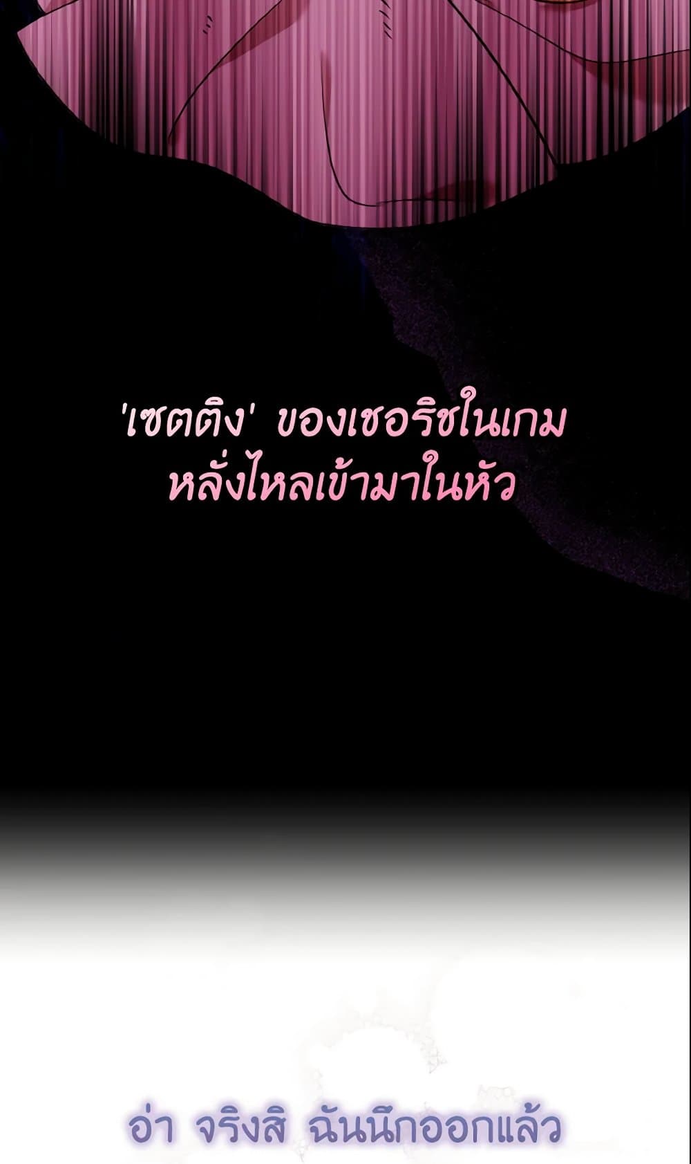 Baby Pharmacist Princess page 24