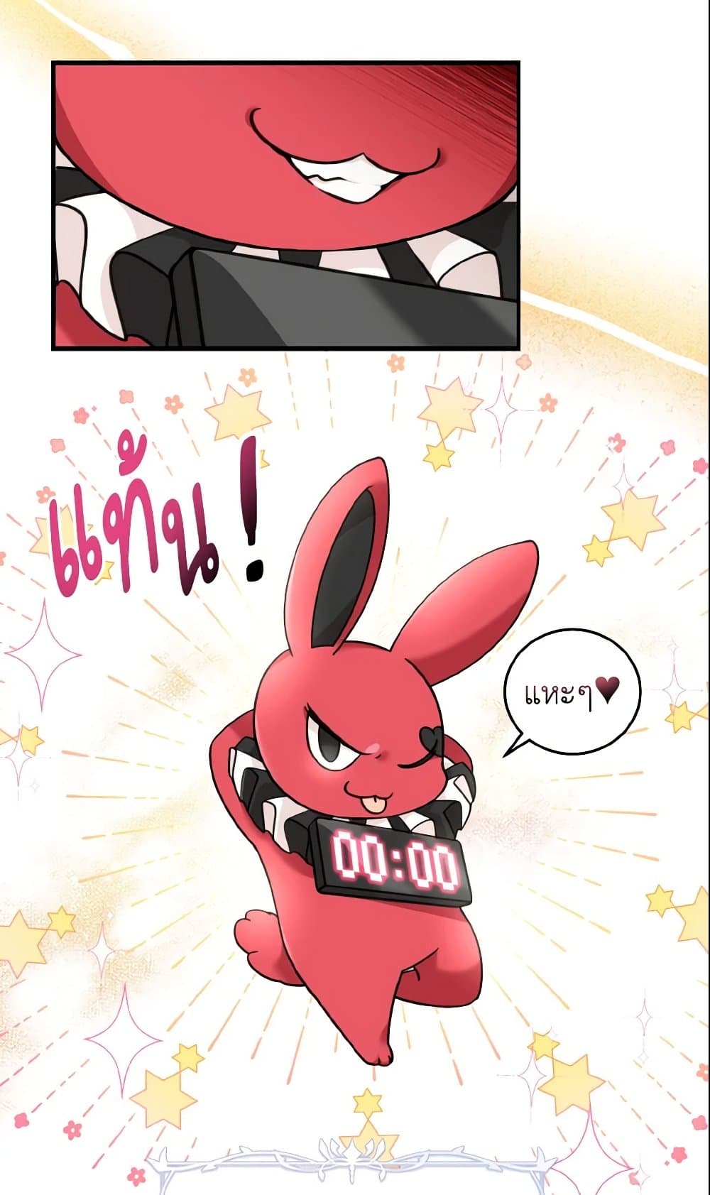 Baby Pharmacist Princess page 50