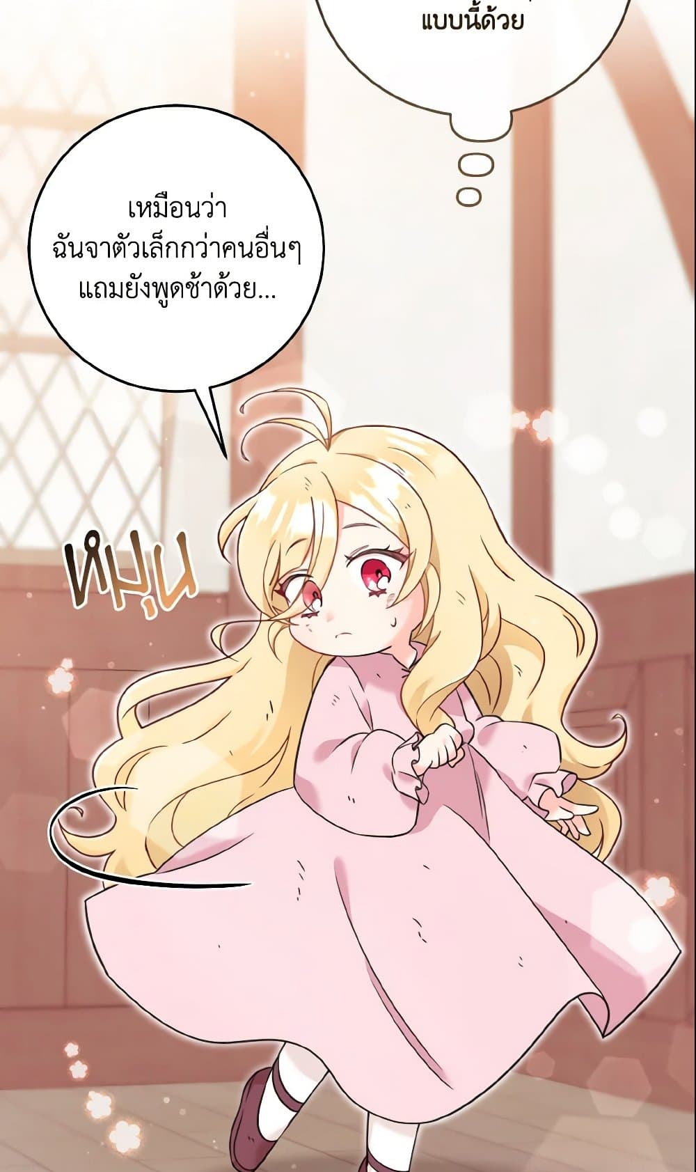 Baby Pharmacist Princess page 65