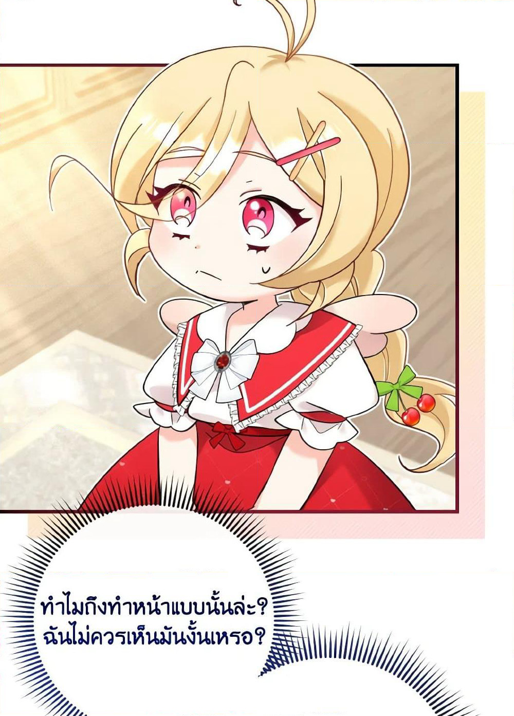 Baby Pharmacist Princess page 6