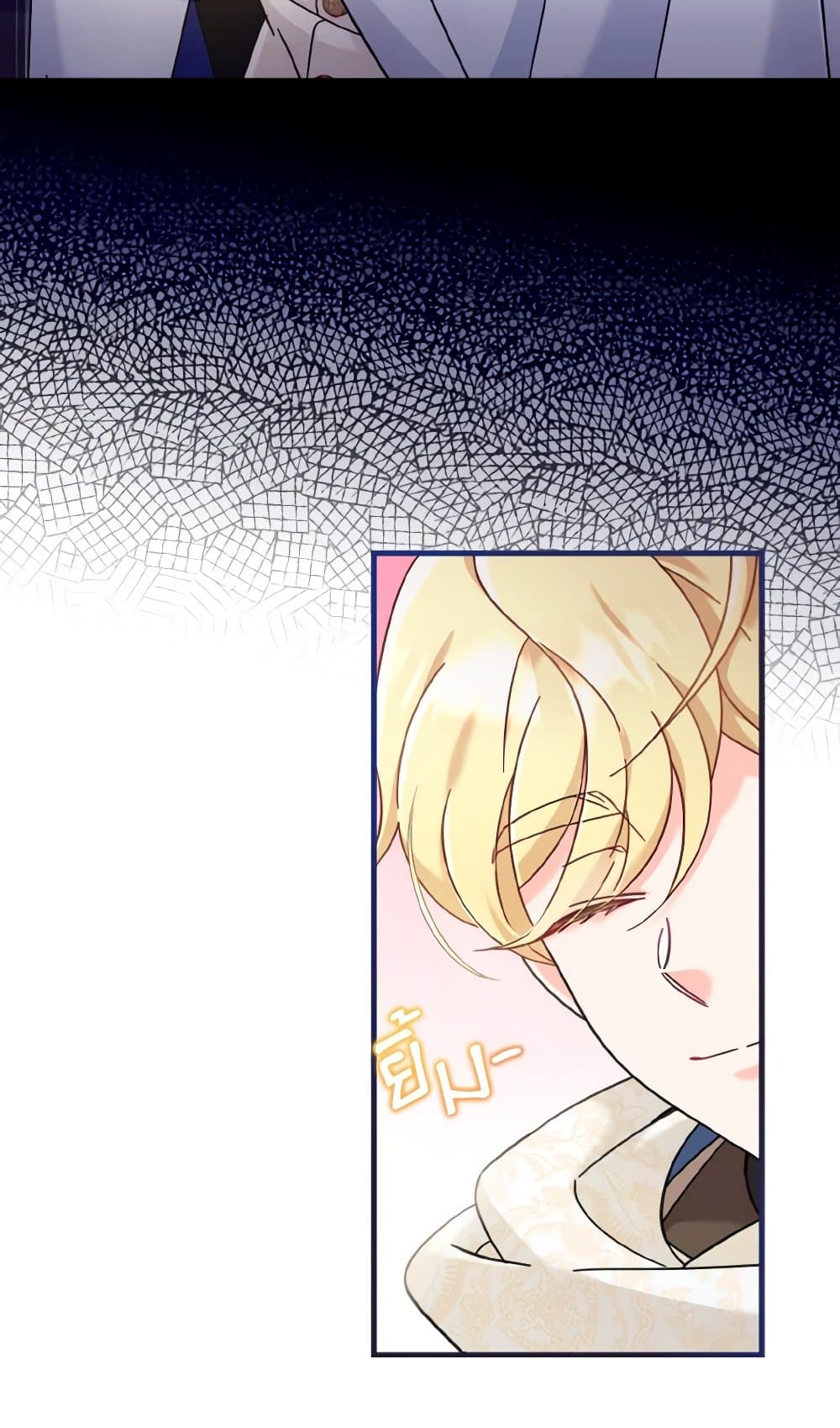 Baby Pharmacist Princess page 7