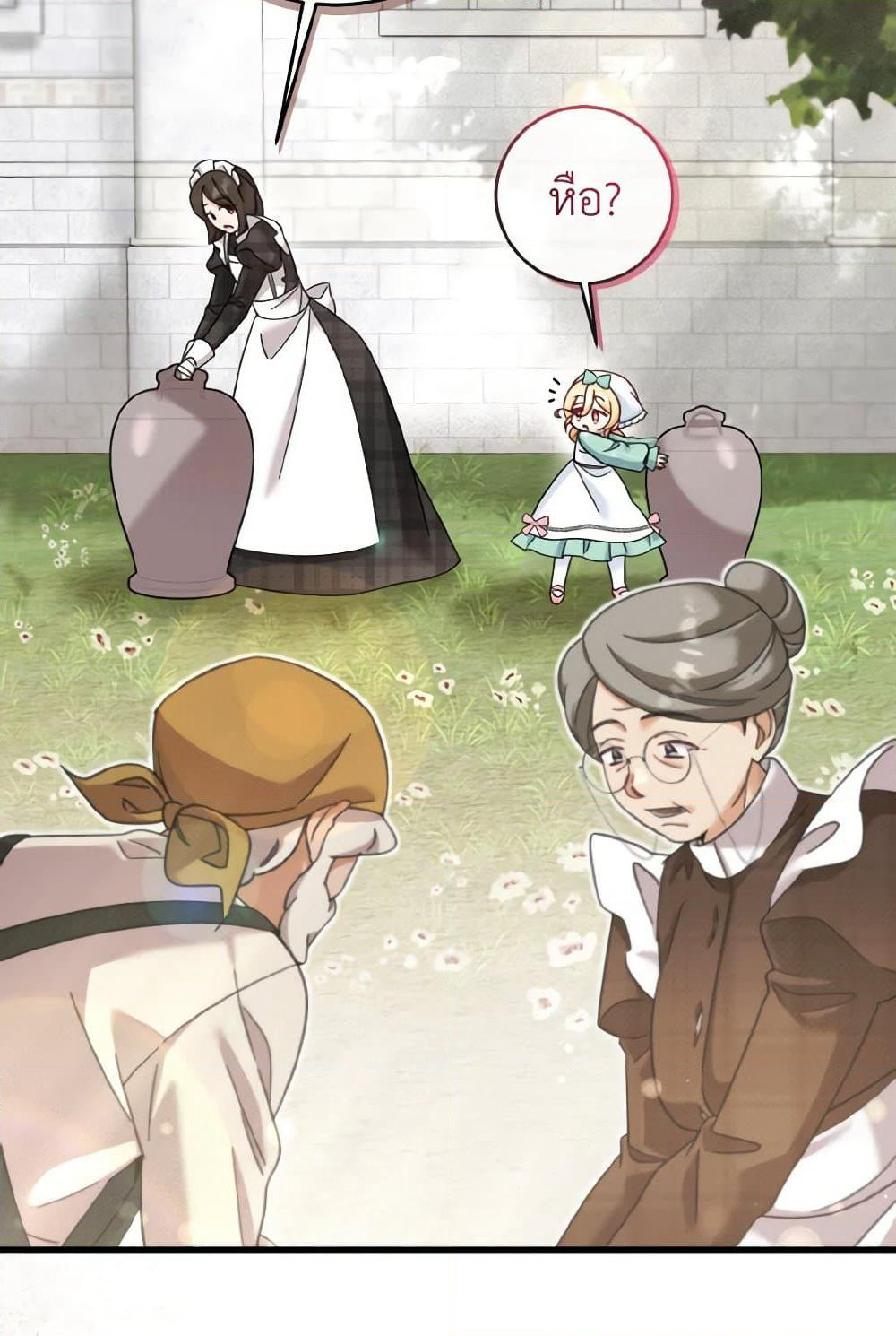 Baby Pharmacist Princess page 4