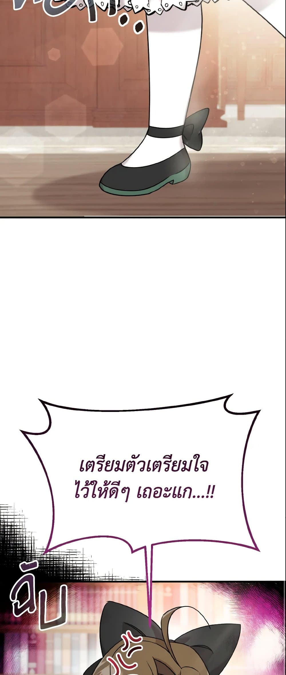 Baby Pharmacist Princess page 27